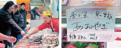 ニーズの“すれ違い”なくせ！！／鮮魚のあるべき売り方