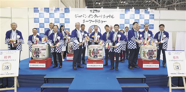 シーフードショー後特集２０２５