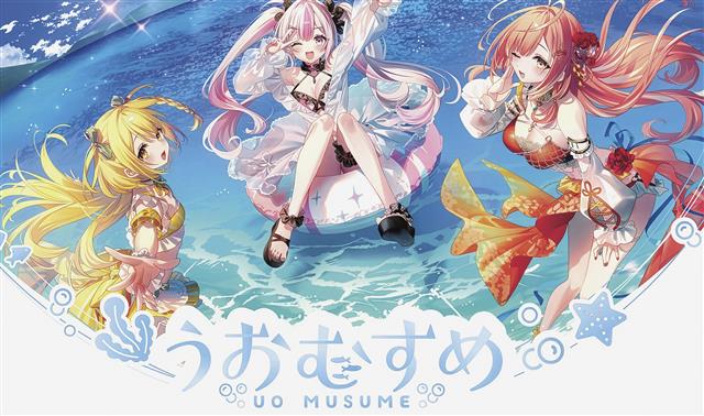 魚食にっぽん＞釣り系Vtuber「うおむすめ」人気急上昇 西内P