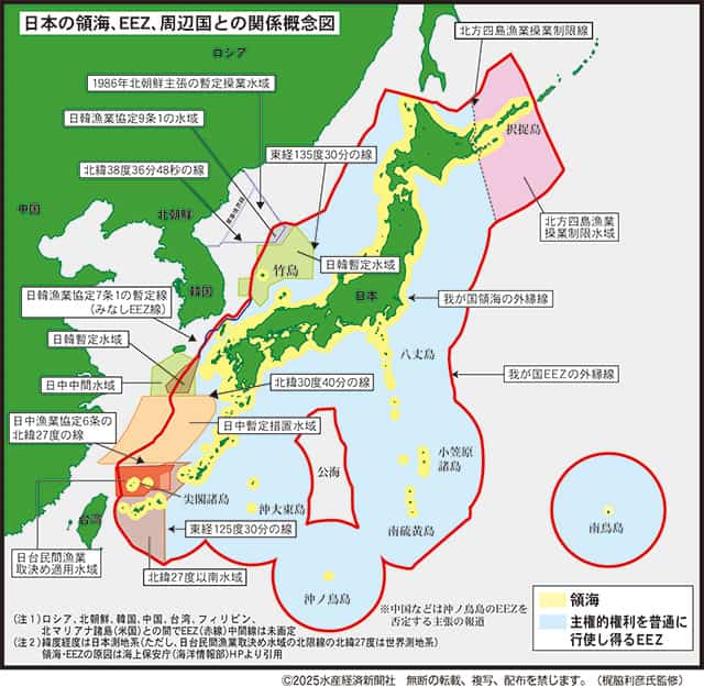 【中古】 環境保全と農・林・漁・消の提携 地域環境・資源の共同管理と推進体制/家の光協会/全国農業協同組合連合会 無料公開中》＜事例で考える洋上風力＞1 「漁業第一」、勇気出し主張