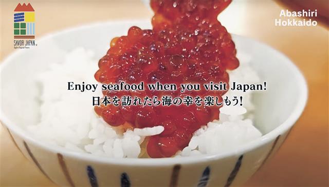 ＳＡＶＯＲ　ＪＡＰＡＮガストロノミーツーリズム紹介動画「海の幸」のワンシーン