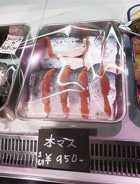 店頭に並んだ肉厚な本マス