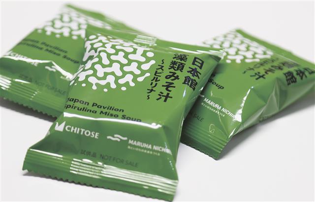 スピルリナの味噌汁