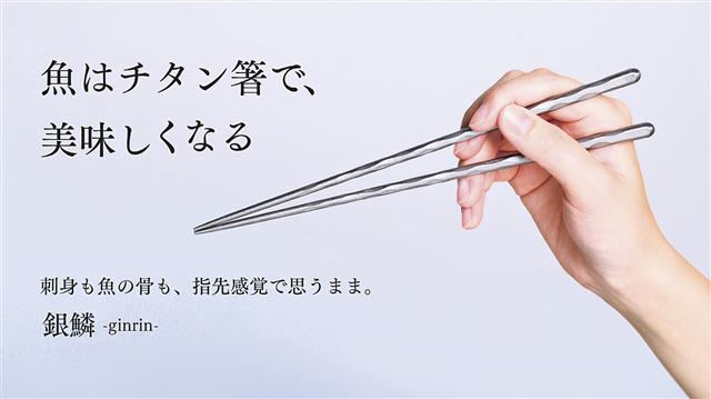 同社の設計・加工技術を集結した