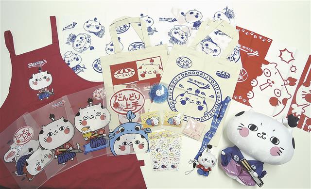 グッズも次々と作られてきた