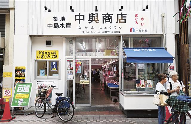 武蔵小山商店街パルム内に誕生した、中島水産グループ初の路面店