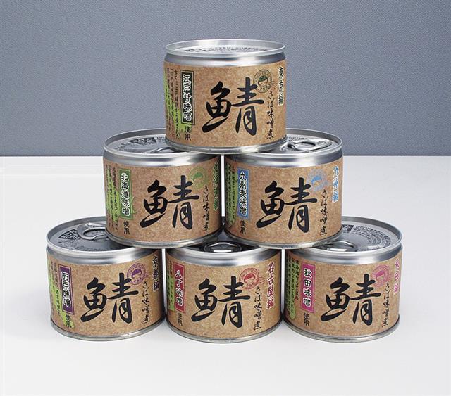 「ご当地味噌」シリーズの第1弾6種類