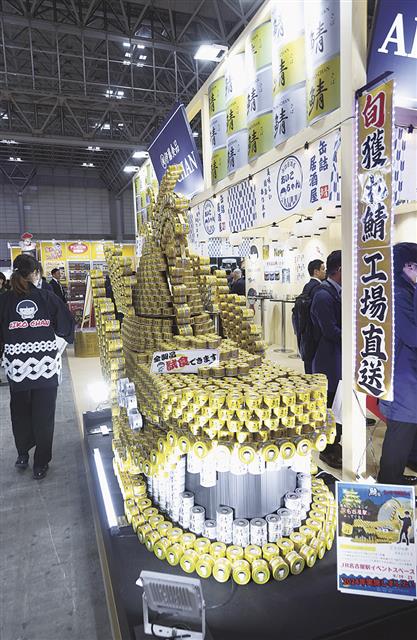 2月のスーパーマーケット・トレードショーのブース。「金のサバ缶詰」の「巨大しゃちほこ」が人目を引き付けた