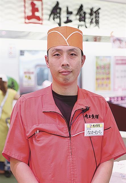 中村店長