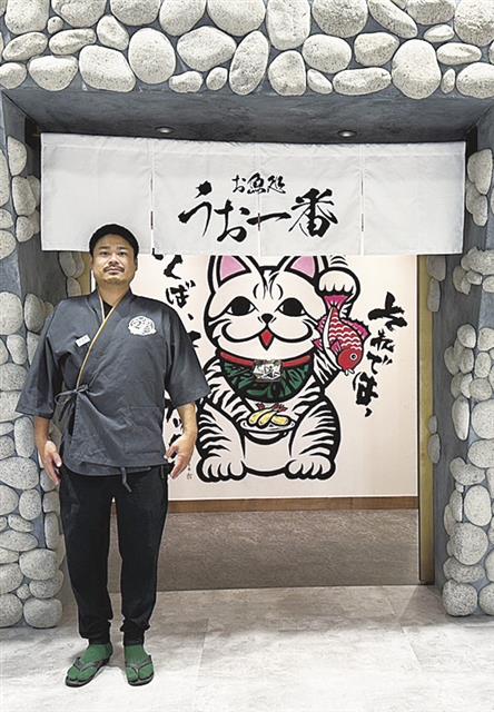 磯川桂一郎さん