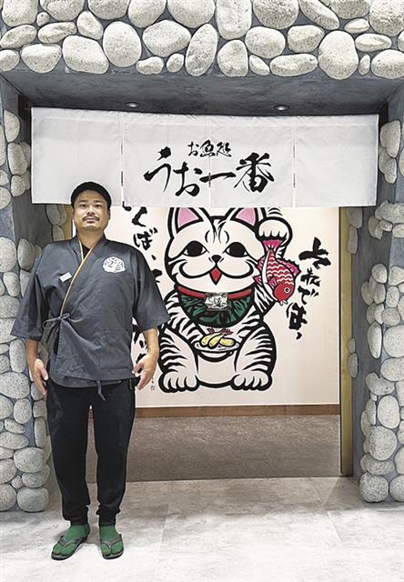 磯川桂一郎さん